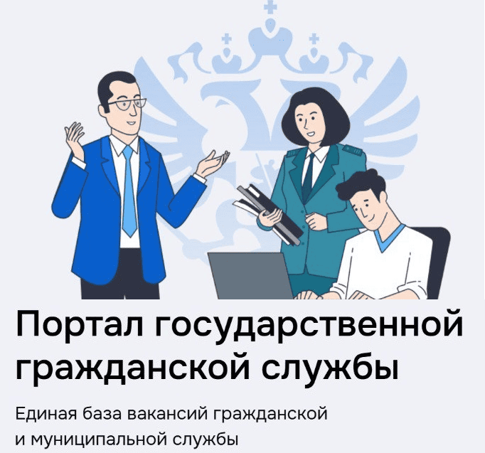 Баннера ФКГС
